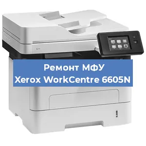 Замена лазера на МФУ Xerox WorkCentre 6605N в Перми